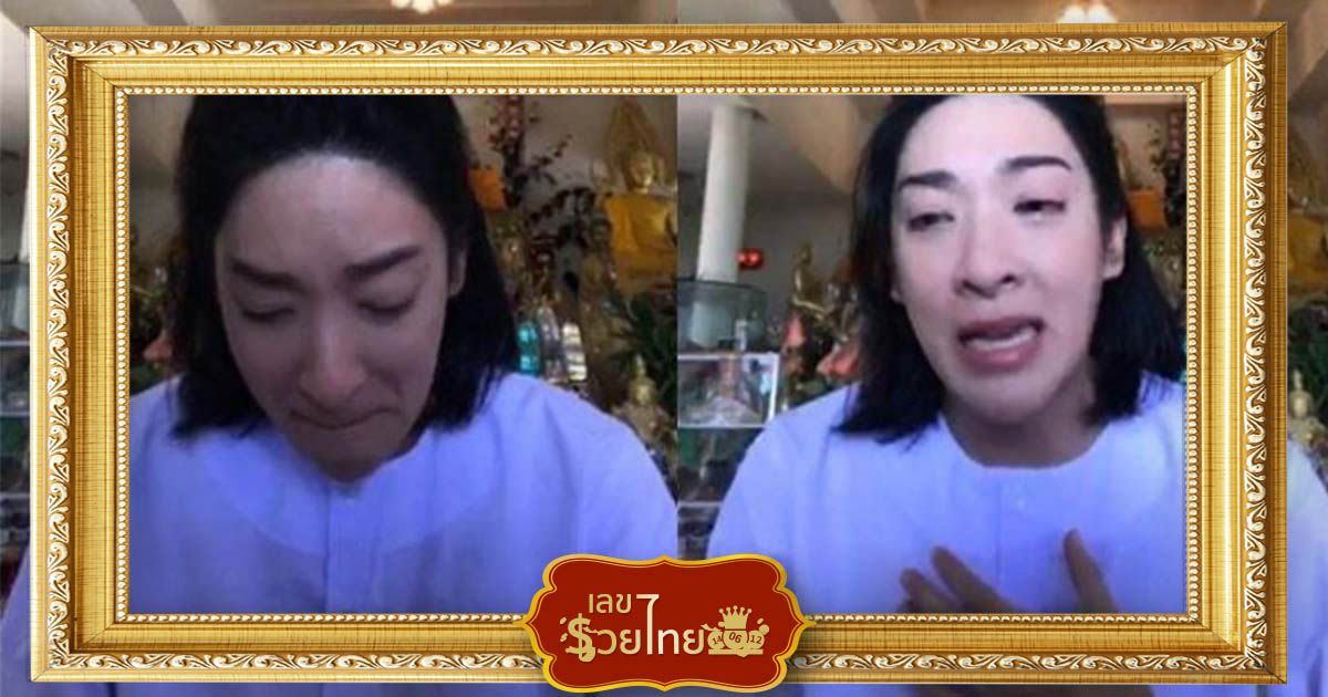 ลอตเตอรี