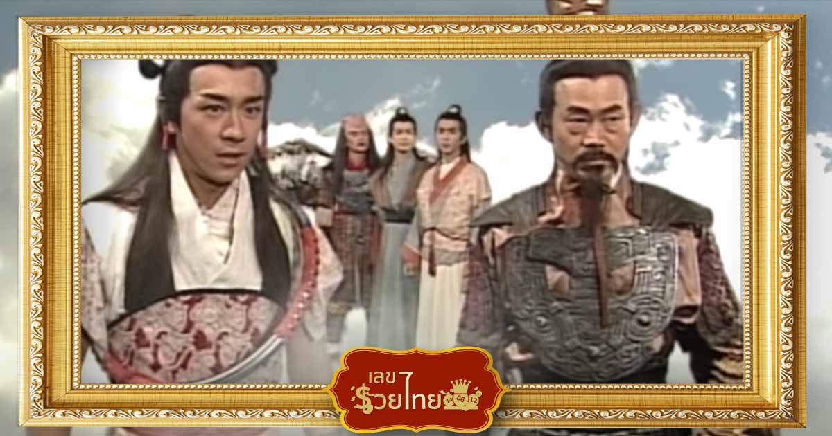 นาจา