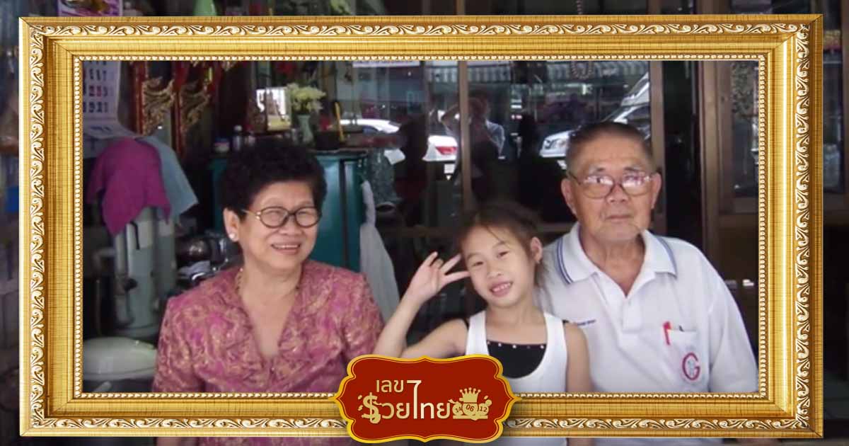 แม่จำเนียร