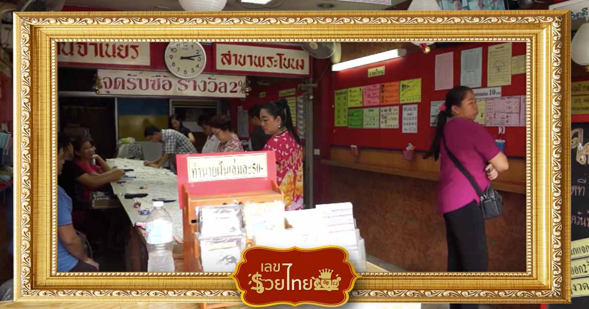 แม่จำเนียร