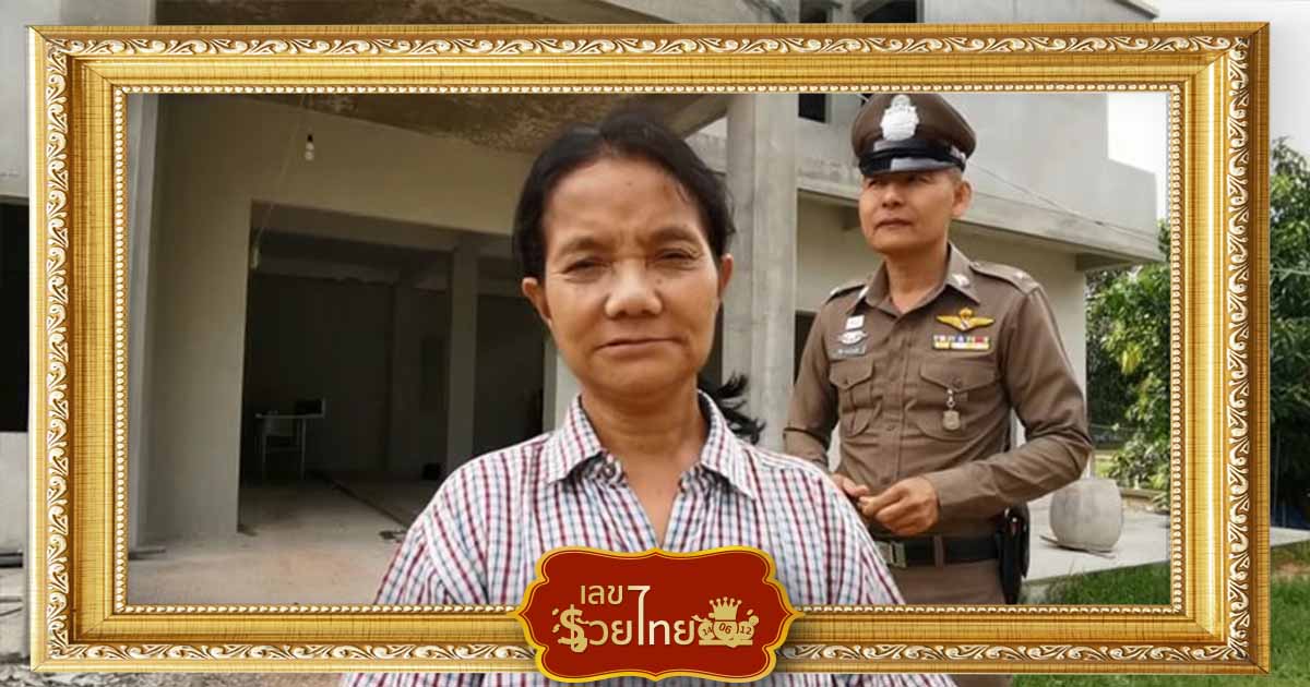 หวยรัฐบาล