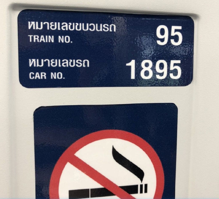 นายกฯ เปิดรถไฟฟ้า
