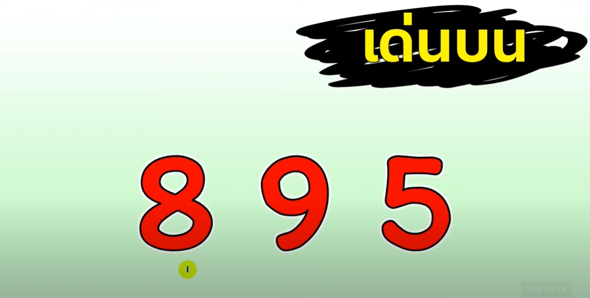 lotto-laos-040164