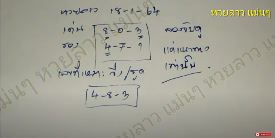 lekded-huay-laos-180164