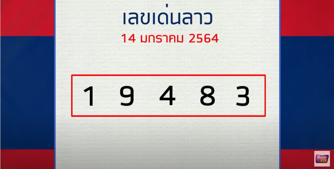morkaihaichok-140164
