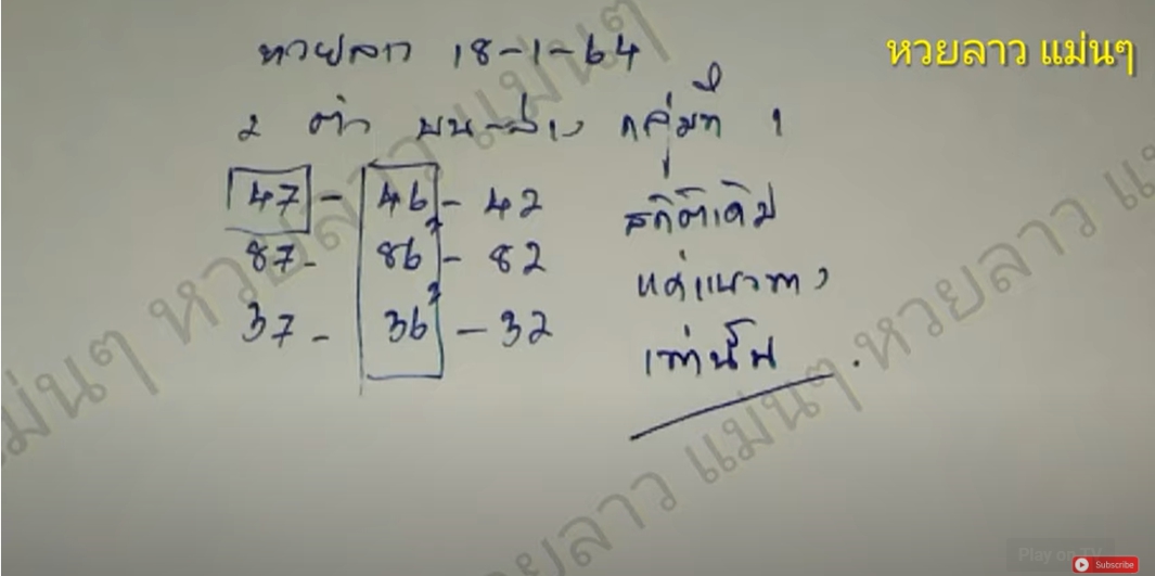 lekded-huay-laos-180164