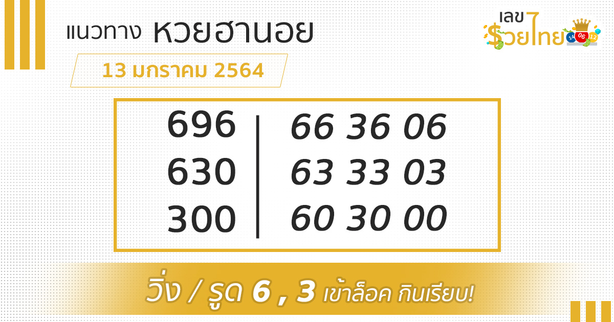 hanoi-130164