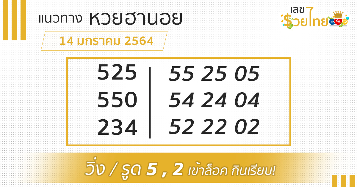 hanoi-140164
