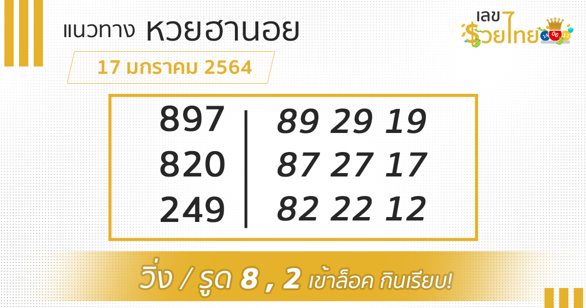 hanoi-170164
