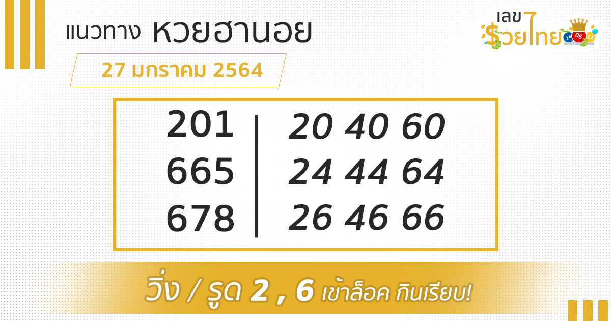 hanoi-270164