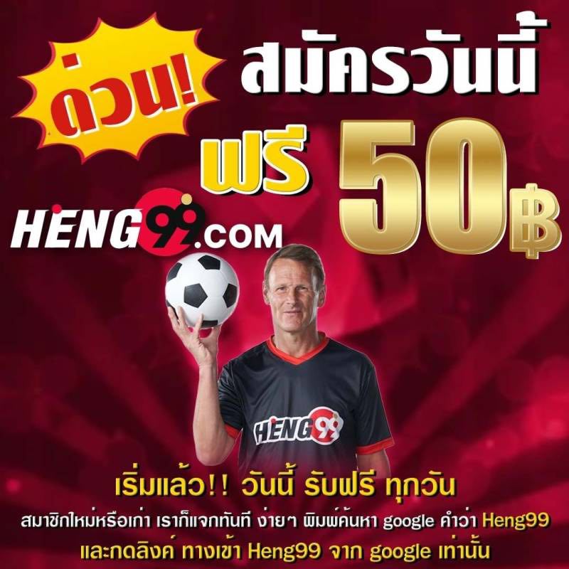  บูชาวัตถุมงคล-lekruaythai.com 