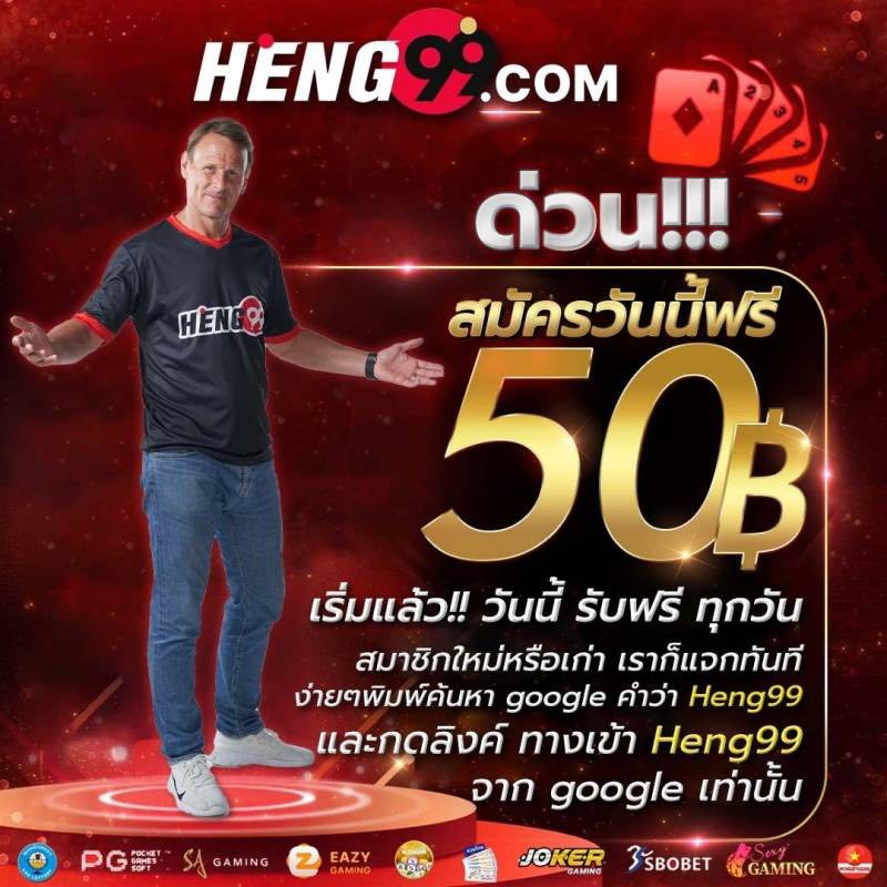  หวย 2 5 66