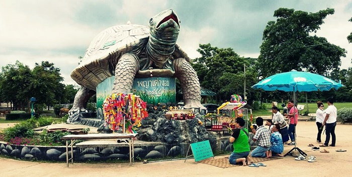 พญาเต่างอย 