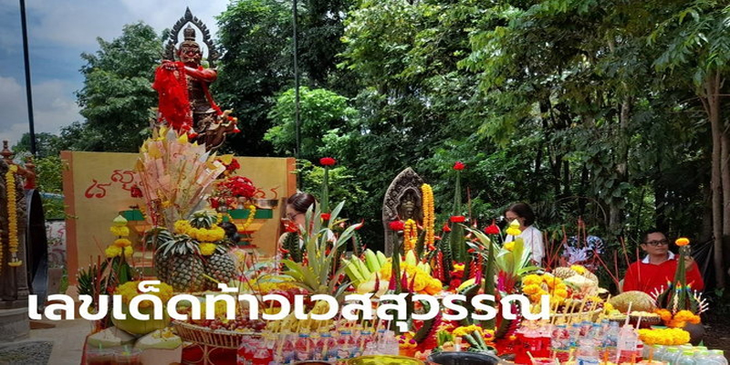 ท้าวเวสสุวรรณ ประวัติ