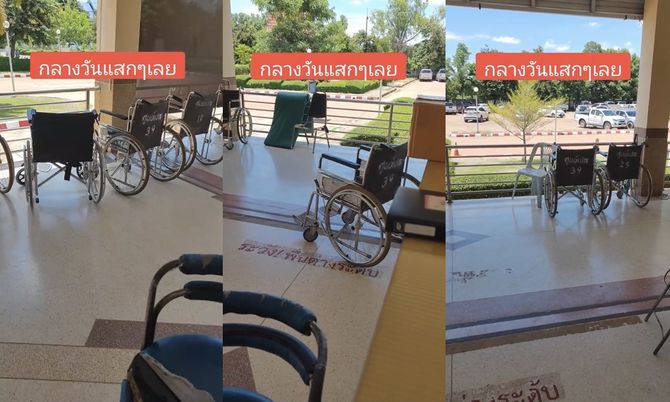 ข่าววีลแชร์ขยับเอง เลขเด็ด