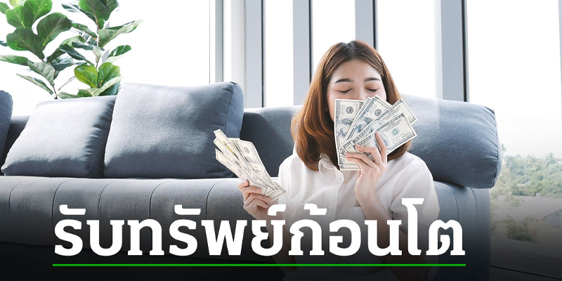  ดวงปี 2566 ราศีตุลย์