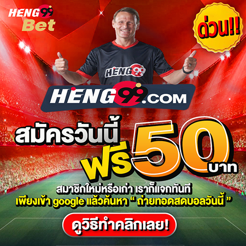 เครดิตฟรี-lekruaythai