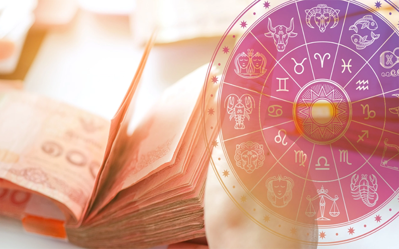  ดูดวงวันนี้ 