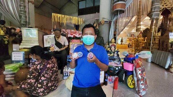 
ประวัติตาทองงิ้วราย วัดสว่างอารมณ์
