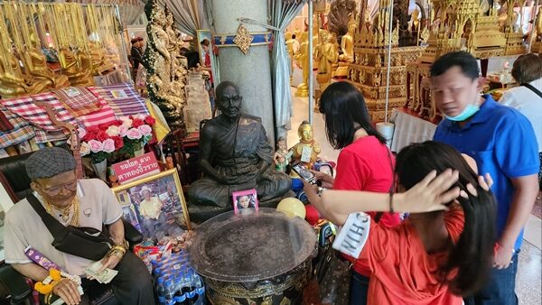 ตาทองงิ้วราย