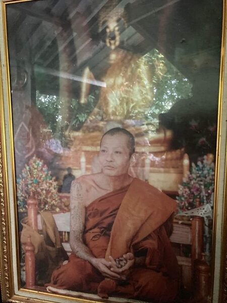 หลวงพ่ออิ่นคำ