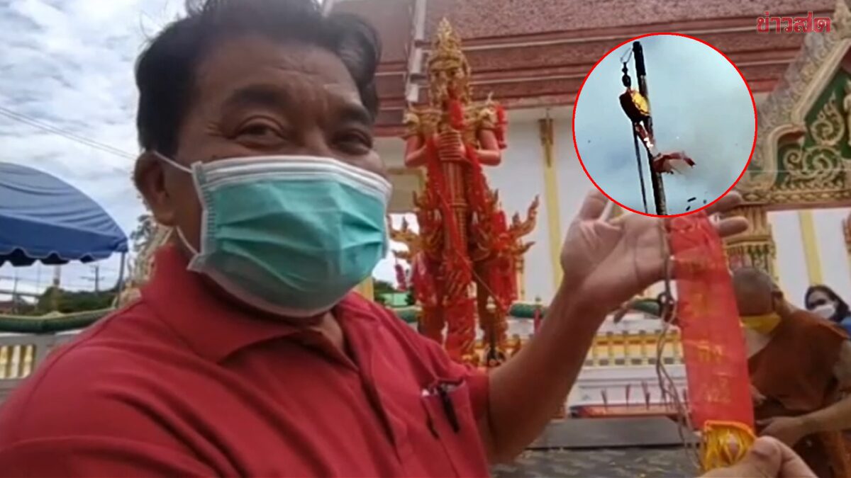 เลขท้าวเวสสุวรรณ