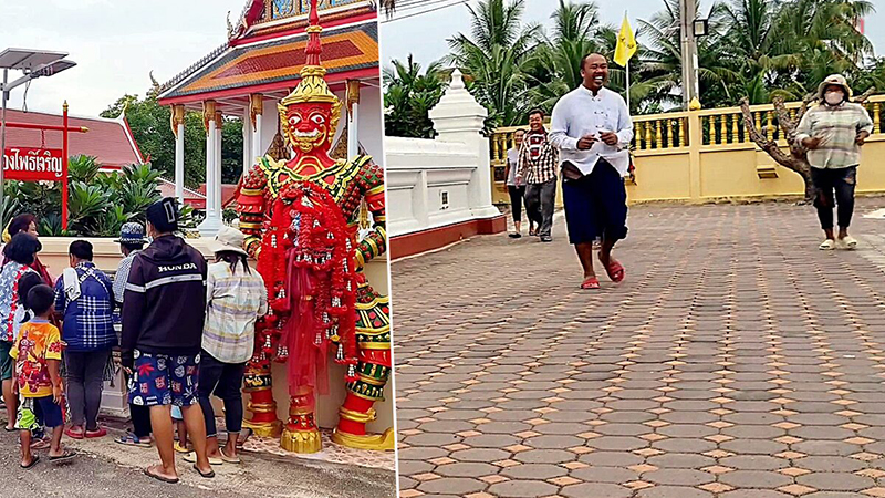 ขอให้ถูกหวย!