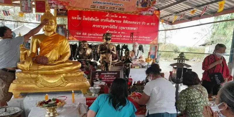 ขอพรไอ้ไข่