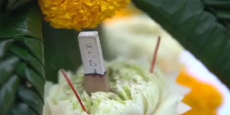 เลขเด็ด