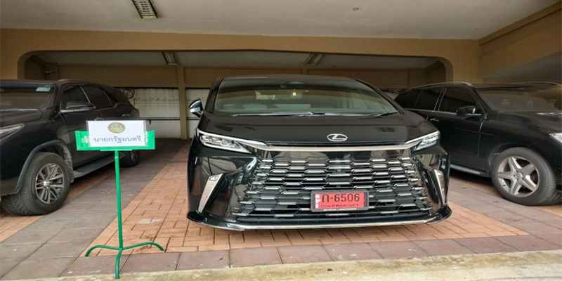 เลขเด็ด