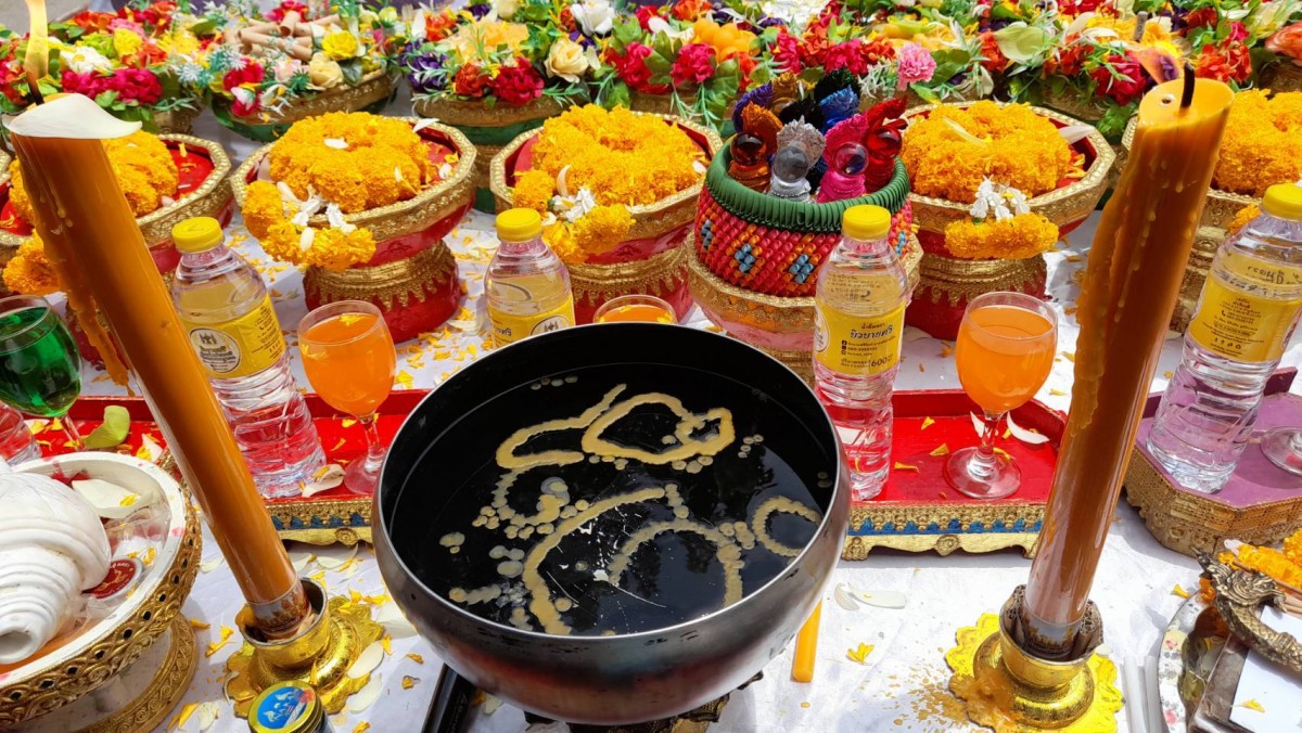 วันที่ 9 เดือน 9