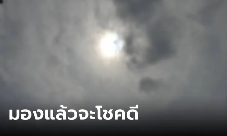 วันที่ 9 เดือน 9