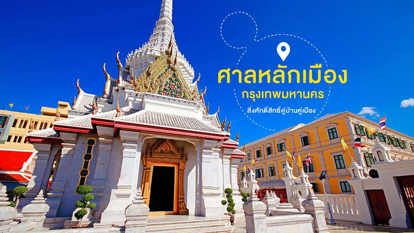 เคล็ดลับเสริมดวงการเงิน