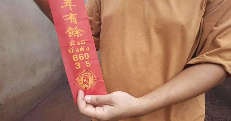 ไอ้ไข่คู่กับท้าวเวสสุวรรณ-"Ai Khai and Thao Wessuwan"