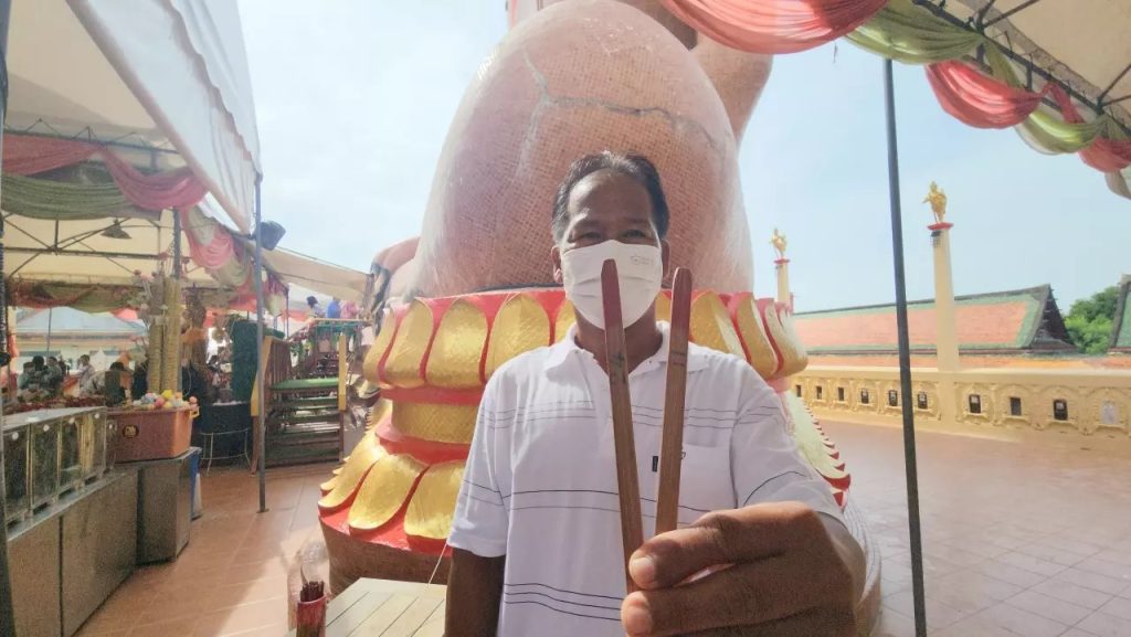 เลขเด็ดหลวงพ่อสมหวัง - "Lucky number Luang Phor Somwang"