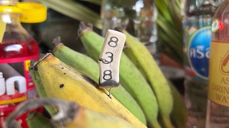 บ้านนี้กุมาร-"This house is Kumar"