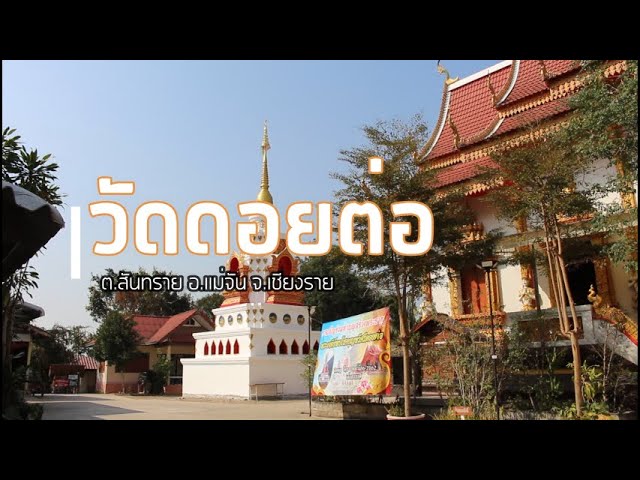 แห่ขอเลขเด็ดพระพิฆเนศ - lekruaythai
