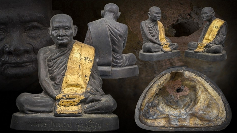 ฝันว่าได้พระหลวงปู่แหวน-"Dreamed of getting Phra Luang Pu Waen."