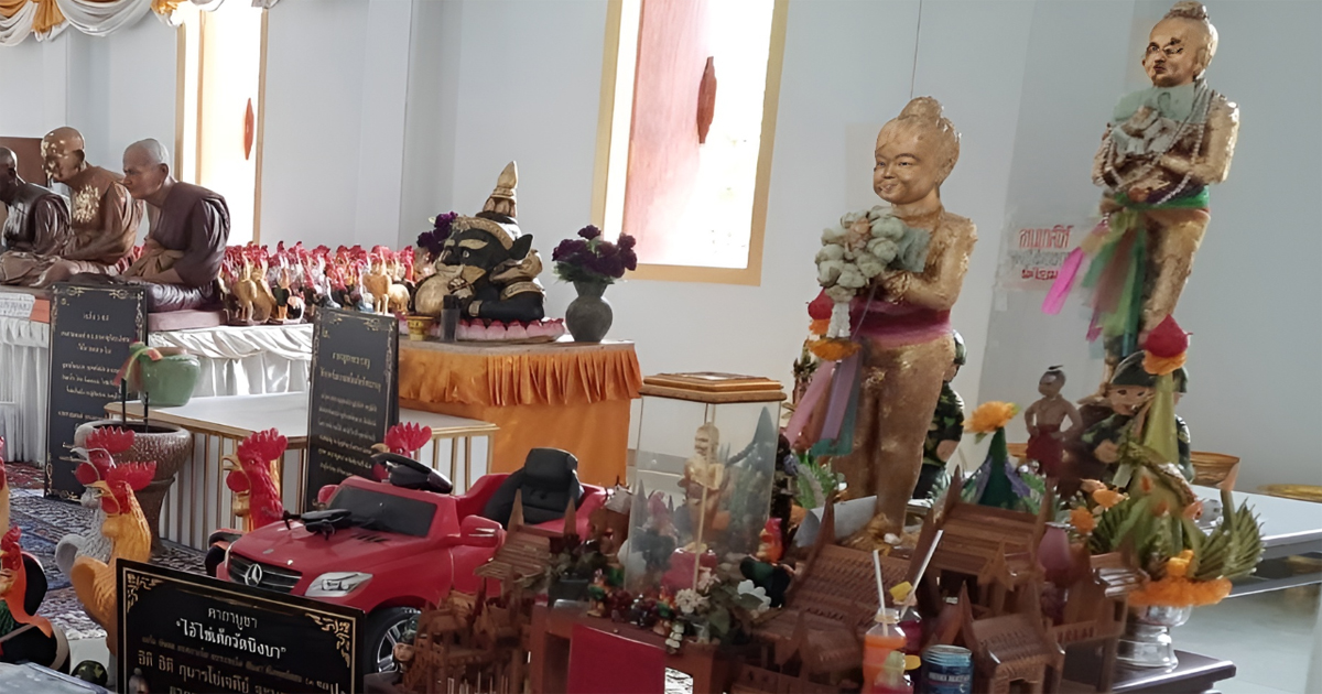 มาแก้บน ท้าวเวสสุวรรณ-ไอ้ไข่-"Ai Khai, Bueng Ba Temple"