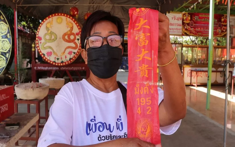 เลขไอ้ไข่ให้โชค-"Lucky egg numbers"