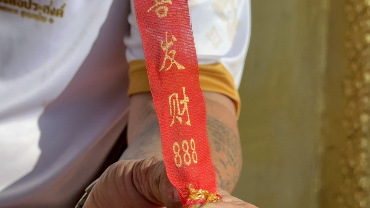 หวยออนไลน์ พร้อมเลขเด็ด-"Online lottery with lucky numbers"