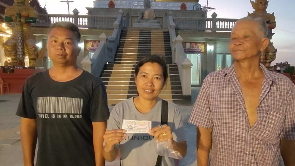 ดวงเฮงถูกหวย-"The lucky person wins the first prize."