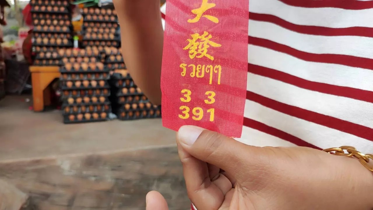 กุมารทองเจ้าสัวเฮง-"Accurate lucky numbers"
