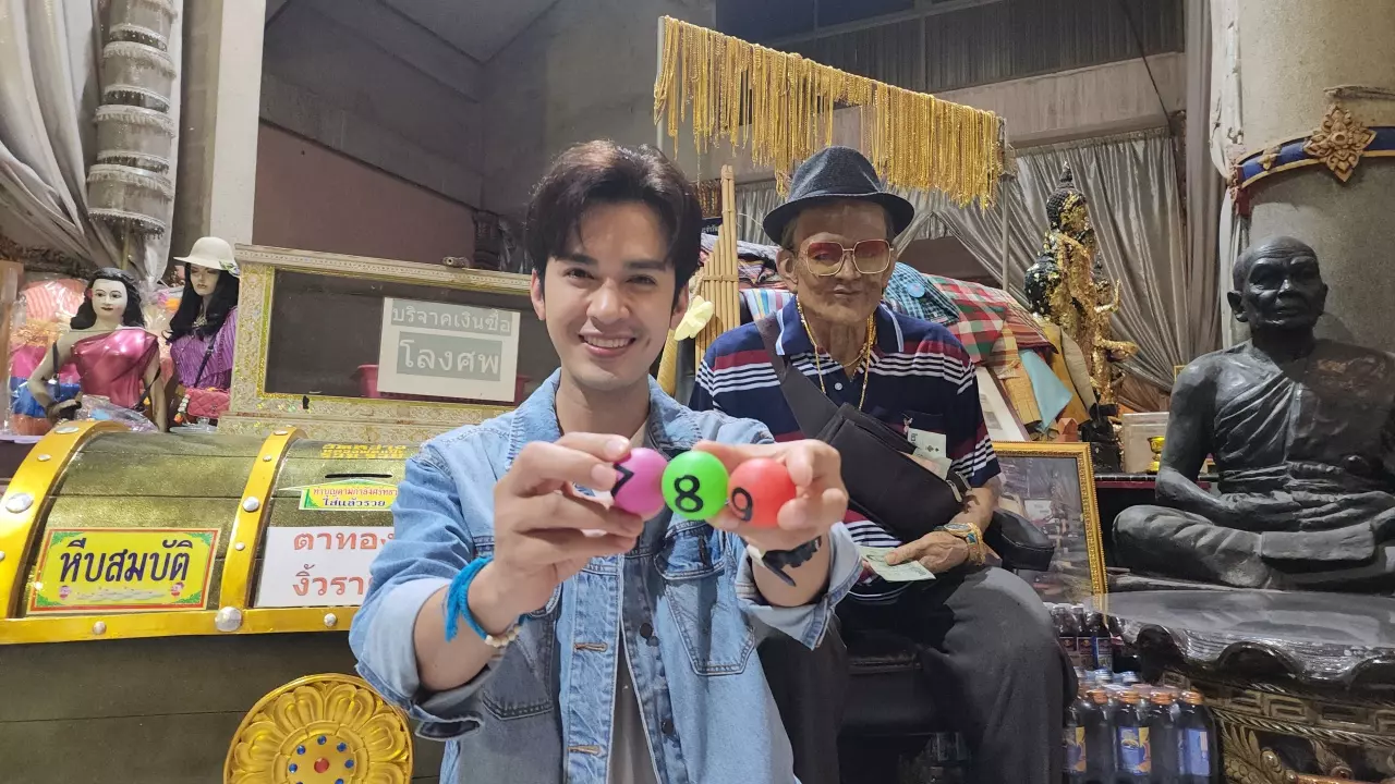 ตาทองงิ้วราย-''Golden Eye Ngiew Rai''
