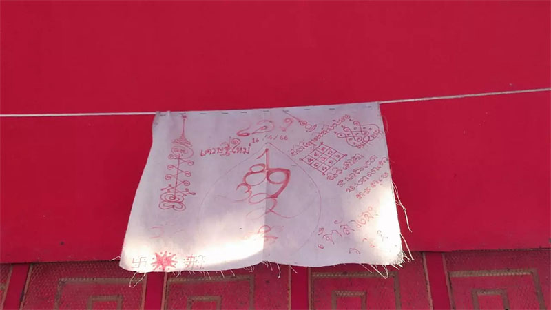 เลขเด็ดผ้ายันต์-"Lucky cloth talisman numbers"