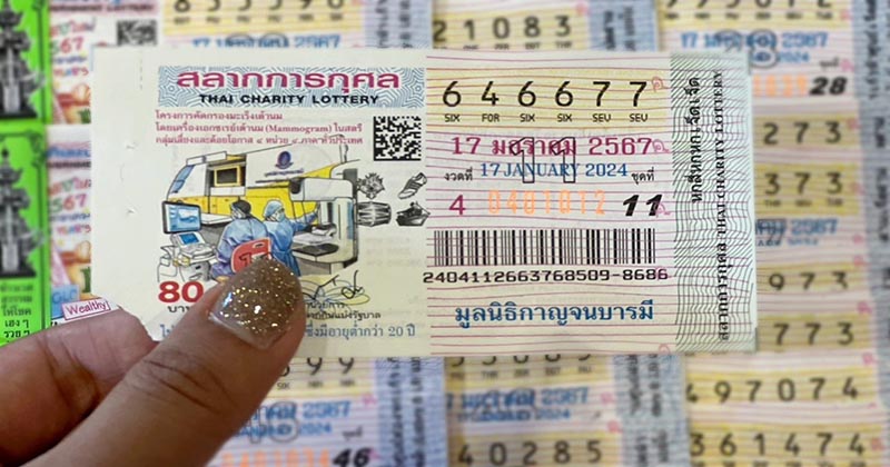 10 อันดับเลขเด็ด - " top-10-lucky-numbers "