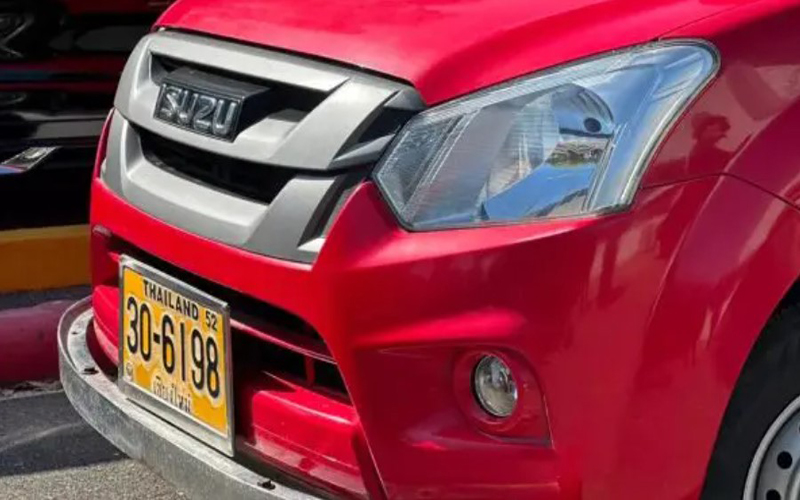 ทะเบียนรถนายก-"Prime Minister's car registration"
