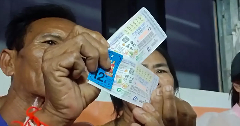 ถูกหวยซื้อเลขที่บ้าน -"Win the lottery and buy house numbers"