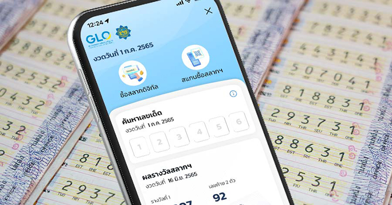 สลากดิจิทัล ซื้อยังไง -"How to buy digital lottery tickets"