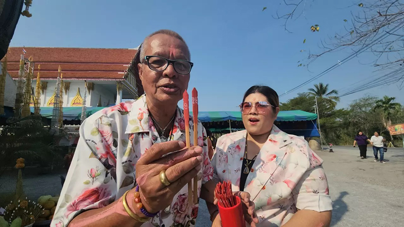 จเร เชิญยิ้ม-"Jaray Chernyim"